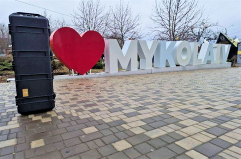 Geoscanner pro Mykolajiv.